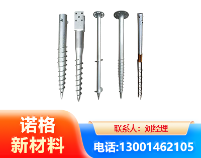 三门峡光伏螺旋地桩