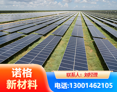三门峡光伏支架