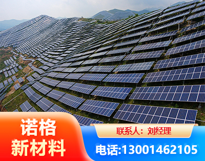 三门峡光伏支架