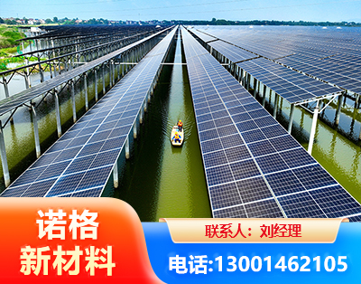 三门峡渔光互补光伏系统