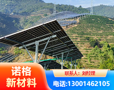 三门峡C型钢光伏支架