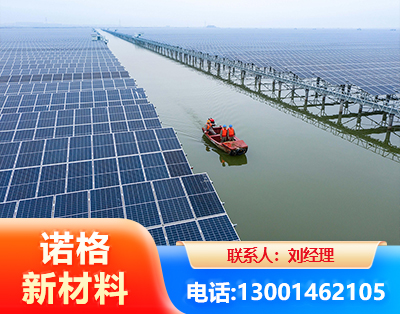 三门峡渔光互补式光伏系统