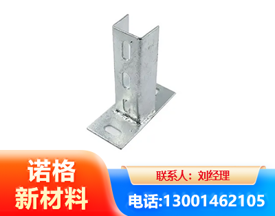 三门峡光伏底座