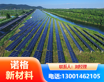三门峡集中式光伏系统