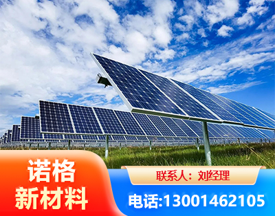 三门峡光伏支架